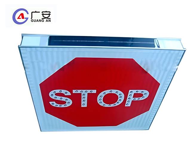 標志牌
